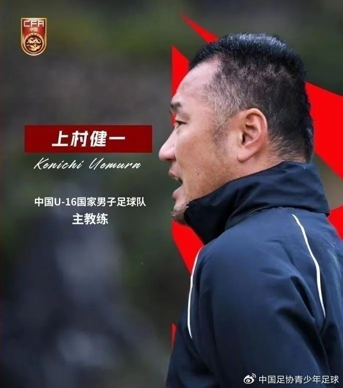 津媒：U17國足具備一定的競(jìng)爭(zhēng)力，有望完成打入U(xiǎn)17世界杯的目標(biāo)