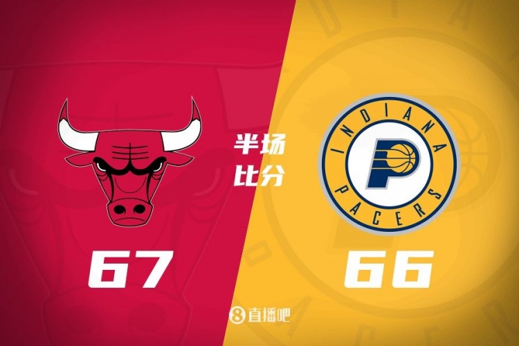 半場戰(zhàn)報：大打?qū)?zhàn)！懷特20分 哈利伯頓15+5 公牛僅領(lǐng)先1分