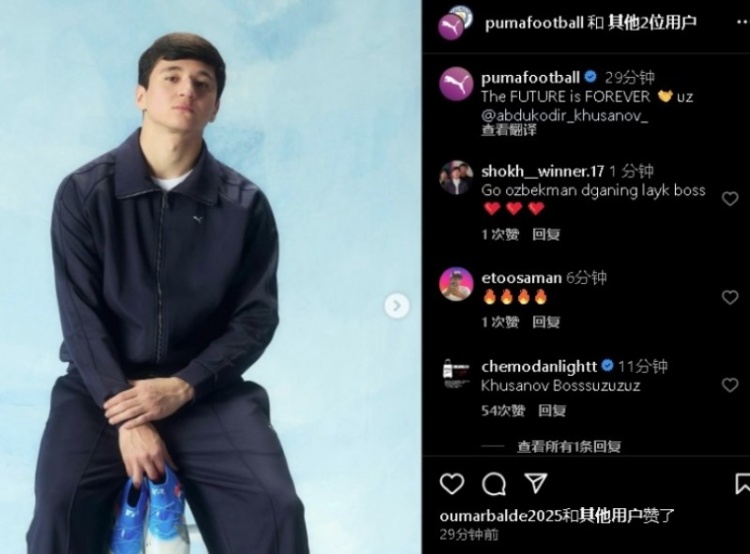 表現(xiàn)不俗！21歲曼城后衛(wèi)胡桑諾夫更新社媒：未來永無止境
