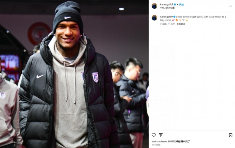 卡蘭加社媒“煲雞湯”：如果你內(nèi)心懶惰，那么信仰也毫無意義