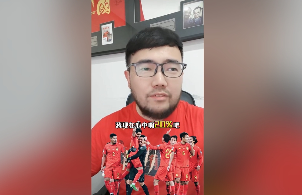 潘偉力：我覺得國足進(jìn)美加墨概率20%，印尼歸化升級&沙特?fù)Q了教練