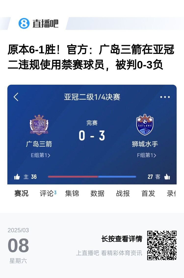 今日趣圖：見過滕圣的賽后逆轉(zhuǎn)，但賽后連入8球逆轉(zhuǎn)你見過嗎?