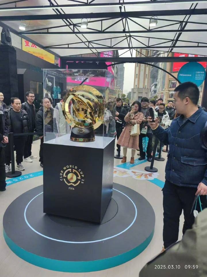 世俱杯獎杯在重慶進(jìn)行展示，球迷：比我想象中大多了