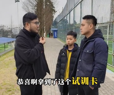孩子被海選未來選中，家長(zhǎng)：支持他去大連，全力支持他的興趣