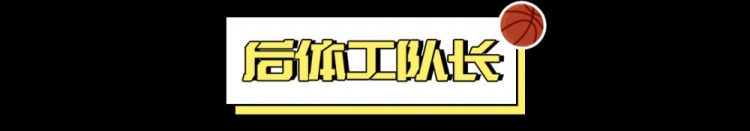 看好騎士，需要多大勇氣？