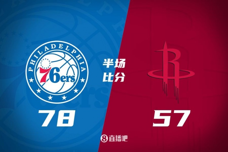 殘陣76人4人上雙半場(chǎng)領(lǐng)先火箭21分！伊森18分 杰倫-格林11中2