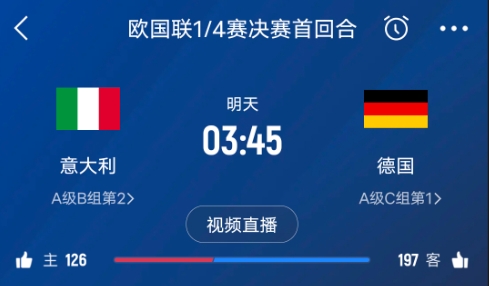 德天空預(yù)測(cè)德國(guó)隊(duì)首發(fā)陣容：基米希、穆西亞拉、薩內(nèi)、呂迪格在列