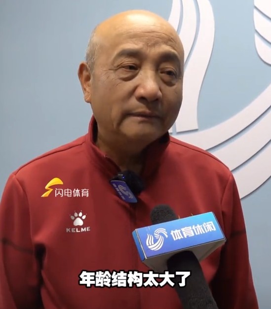 69歲殷鐵生執(zhí)教山東女足：隊伍年齡結構太大了，全運會目標前三