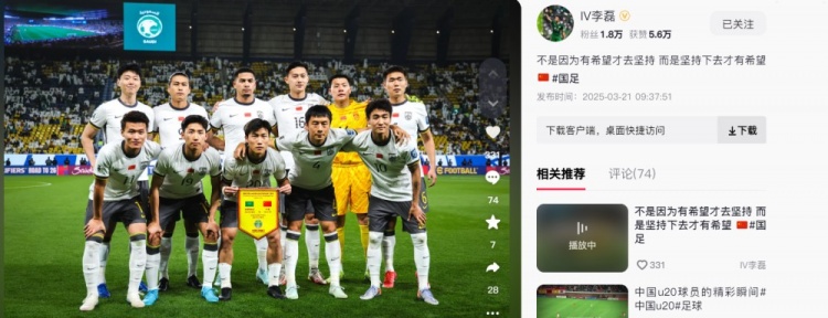 李磊發(fā)文：不是因?yàn)橛邢Ｍ湃?jiān)持，而是堅(jiān)持下去才有希望