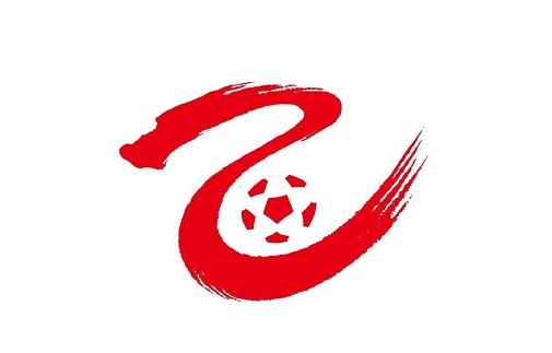 足球報(bào)：U21聯(lián)賽升級中乙名額減至0.5個，冠軍與中冠第四爭奪名額